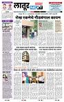 page- 8
