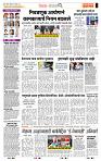 page- 2