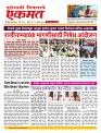 28 Septe nanded live 1