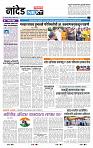 page- 3