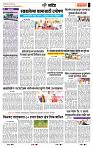 page- 6