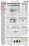 page- 2
