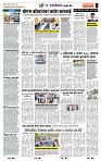 page- 6