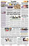 page- 6