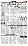 page- 7