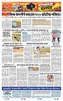 page- 3