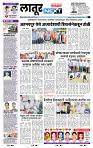 page- 6