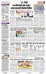 page- 7