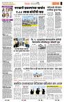 page- 2