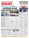 29 Sept 2026  buletin