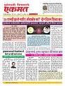 29 Septe nanded live new