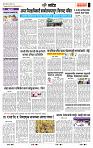 page- 6