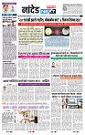 page- 8