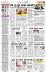 page- 2