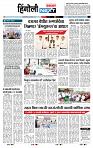page- 3