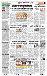 page- 6