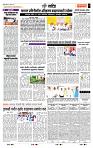 page- 7