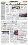 page- 7