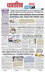 page- 3