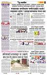 page- 6