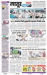 page- 6