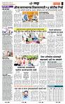page- 7