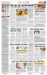 page- 2