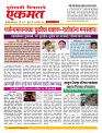 30   Septe nanded live new