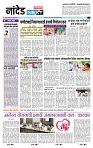 page- 3