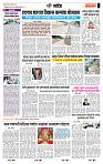 page- 6