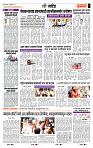 page- 7
