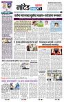 page- 8