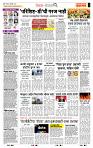 page- 2