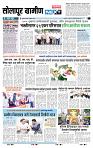 page- 6