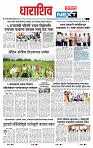 page- 3