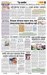 page- 6