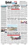 page- 3