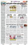 page- 6