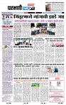 page- 8