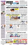page- 6