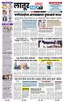 page- 7