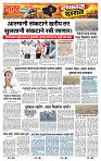 page- 8