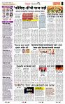 page- 2
