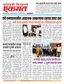 01 Oct 2026  buletin