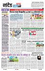 page- 3