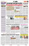 page- 6