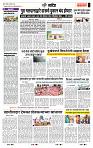 page- 6
