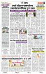 page- 7