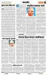 page- 4