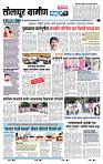 page- 6